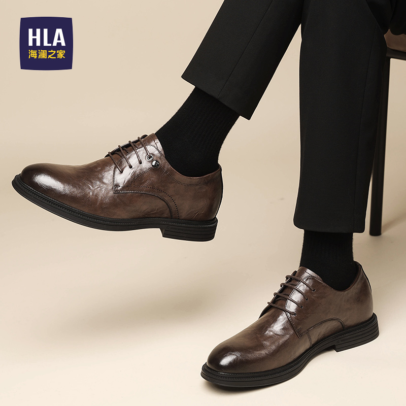 HLA/海澜之家官方旗舰男鞋