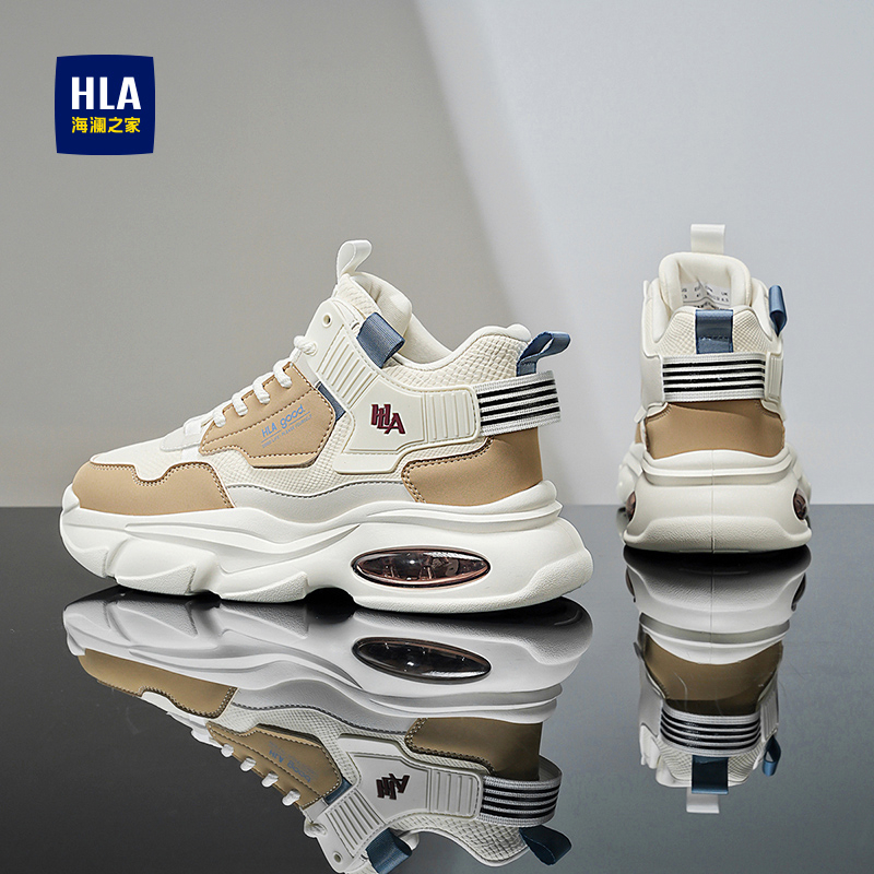 HLA/海澜之家官方旗舰男鞋