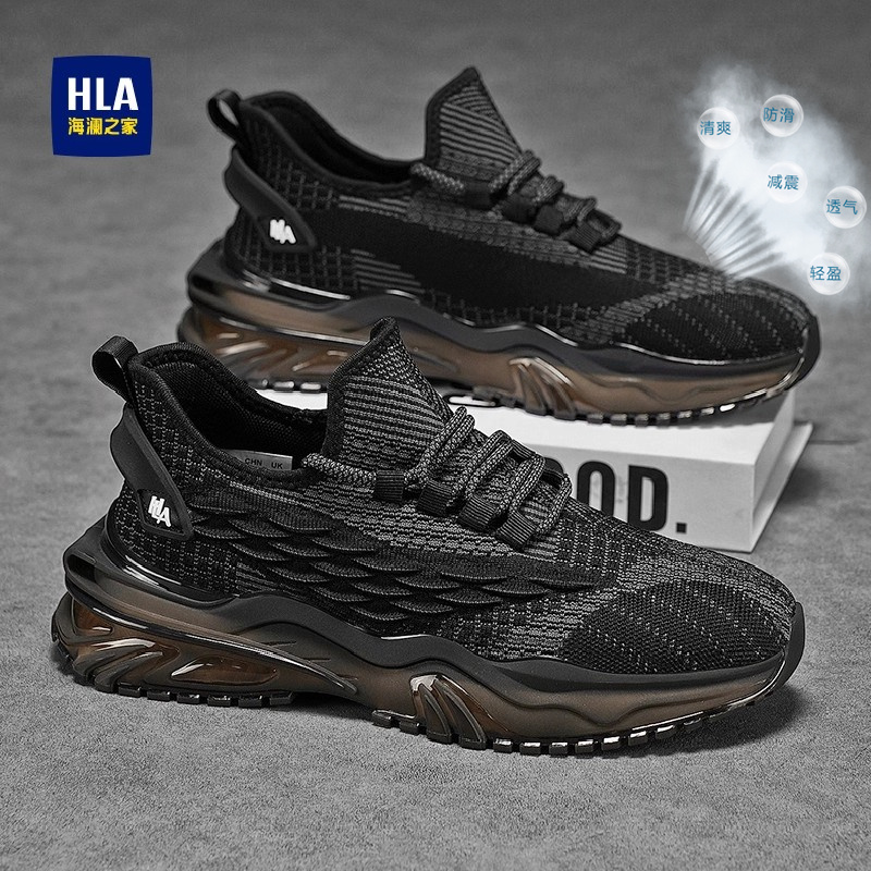 HLA/海澜之家官方旗舰男鞋