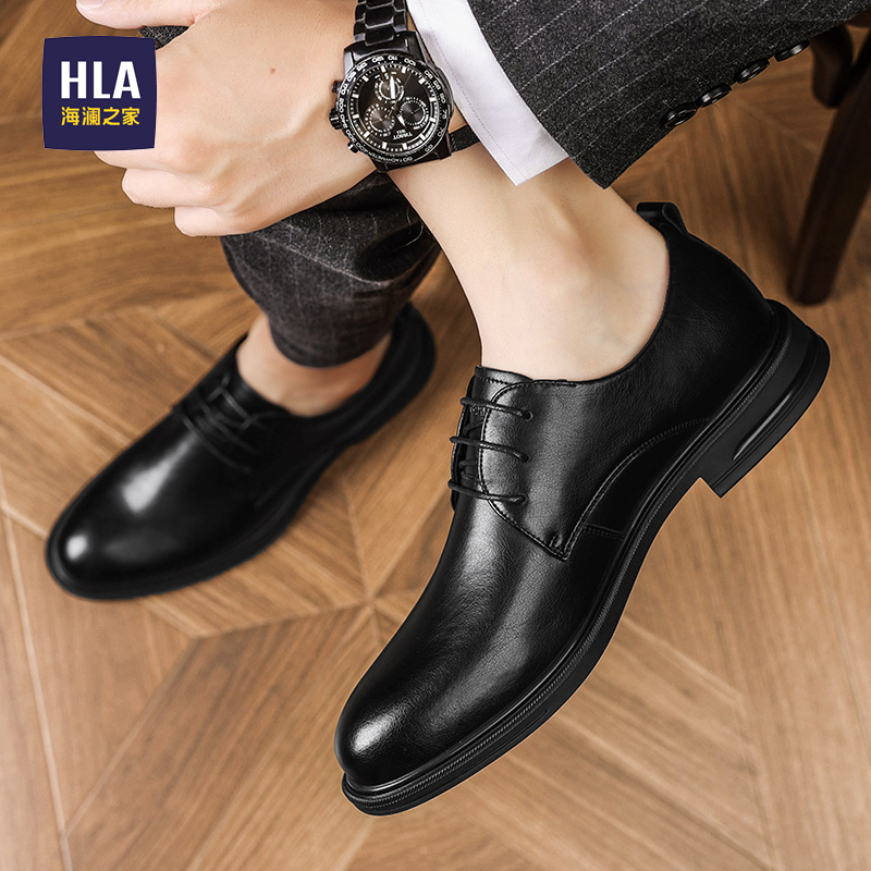 HLA/海澜之家官方旗舰男鞋