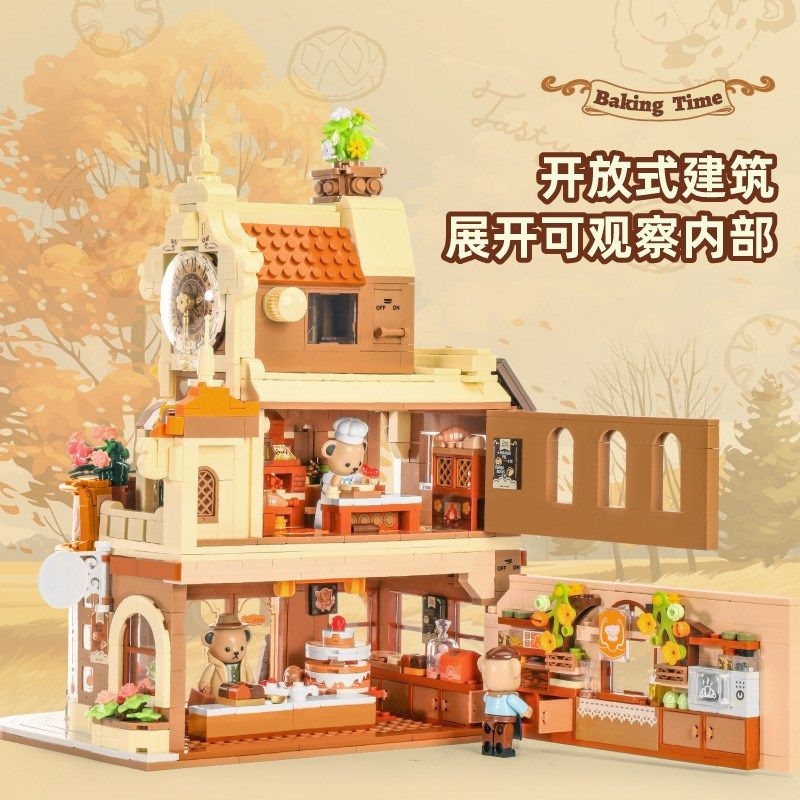 diy积木拼装泰迪烘焙屋街景房子别墅建筑I男孩女孩8-12岁以上礼物