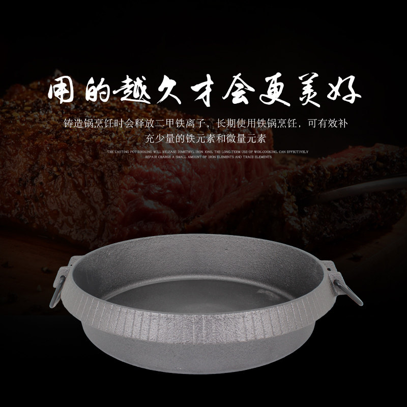 大号30cm加深加厚烤盘韩式烤C盘铸铁烧烤盘圆形烤肉盘鱼头锅