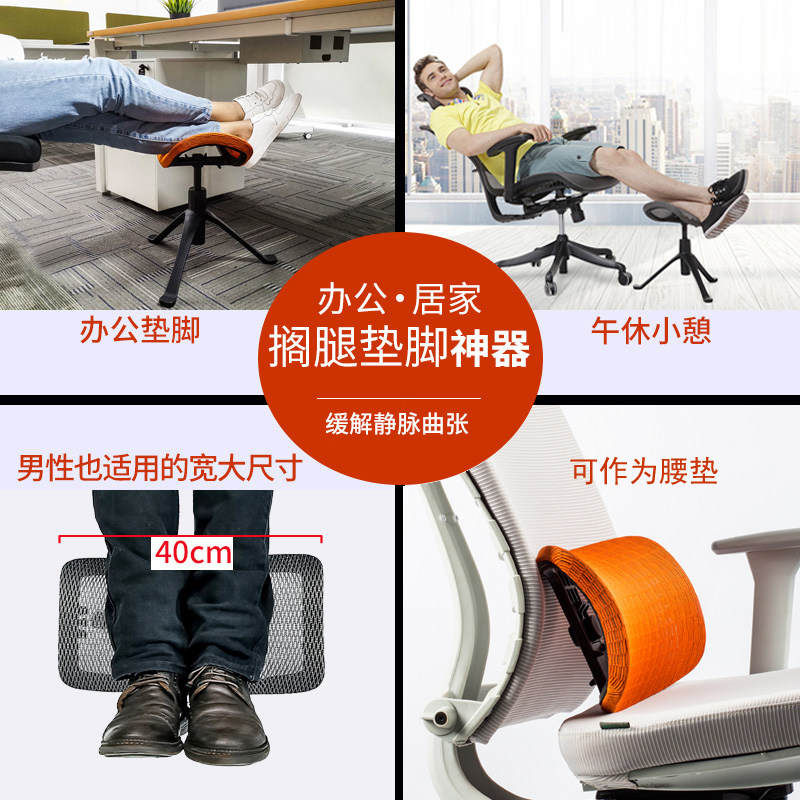 办公室搁脚凳工位脚踏凳放腿托桌下升降午休孕U妇垫脚凳躺舒宝