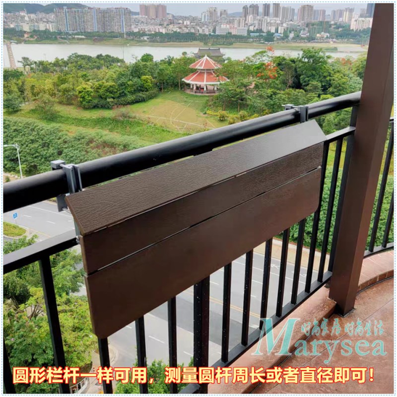 阳台栏杆挂桌可折叠家用吧台桌餐桌茶桌休闲桌护U栏悬挂桌折叠桌
