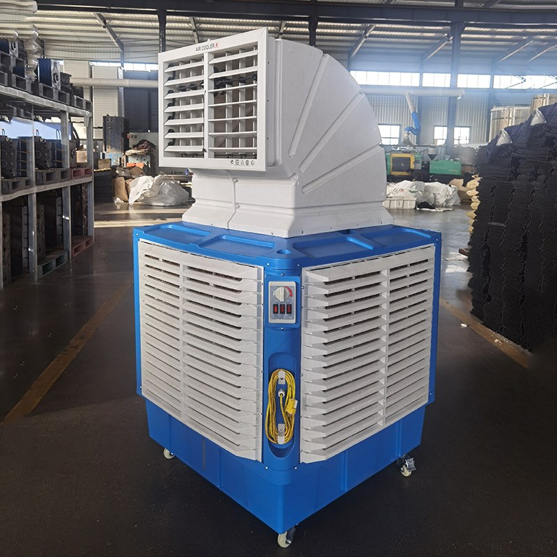 工业冷风机 大型工厂移动式水冷空调 蒸发式商用降W温制冷空调扇