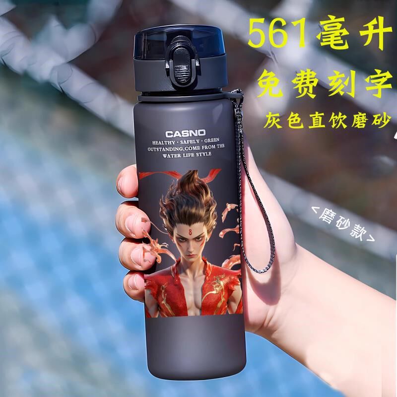 哪吒儿童水杯新款2025夏季男学生上学专用杯子S防漏防摔直饮水壶