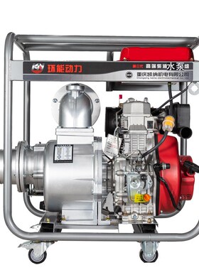 柴油机水泵2寸3寸4寸6寸户外防汛抢险救援N抢修排涝小型水泵抽水