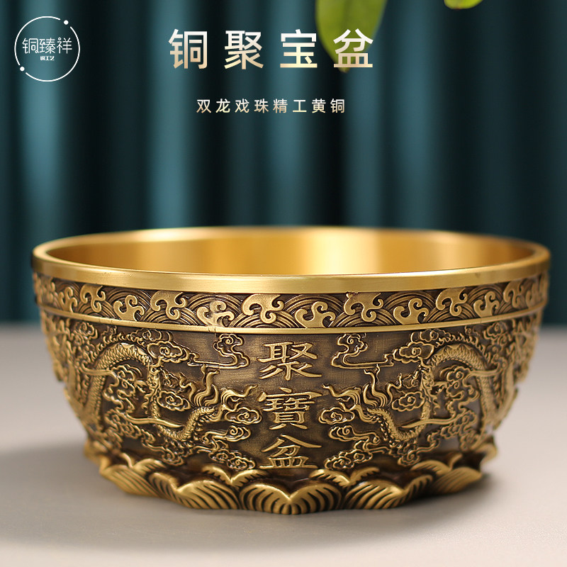 纯铜双龙聚宝盆双龙戏珠铜盆客厅桌面酒柜L玄关办公桌摆件家居饰