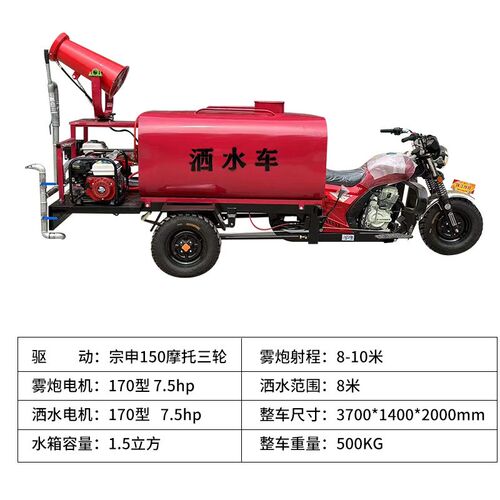 新能源电动四轮洒水车2方3吨园林绿化环卫雾O炮喷洒车工地用洒水