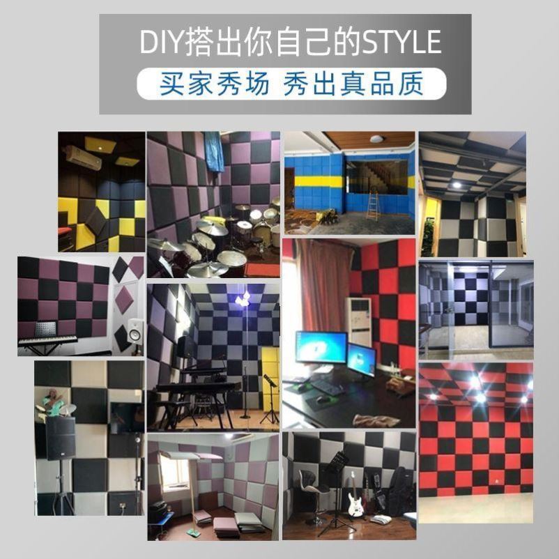 吸音棉 鸡蛋棉架子鼓吊顶门贴静音棉房屋墙O面鼓房教室墙贴钢琴吸