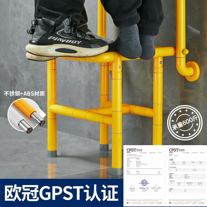 老人洗澡椅浴室凳折叠座椅卫生间E淋浴安全防滑扶手背靠凳子