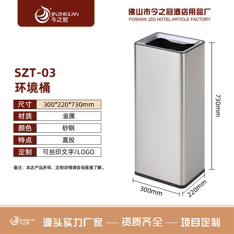 商用长方形大容量垃圾桶带烟灰缸酒店大堂商场楼梯口W不锈钢环境