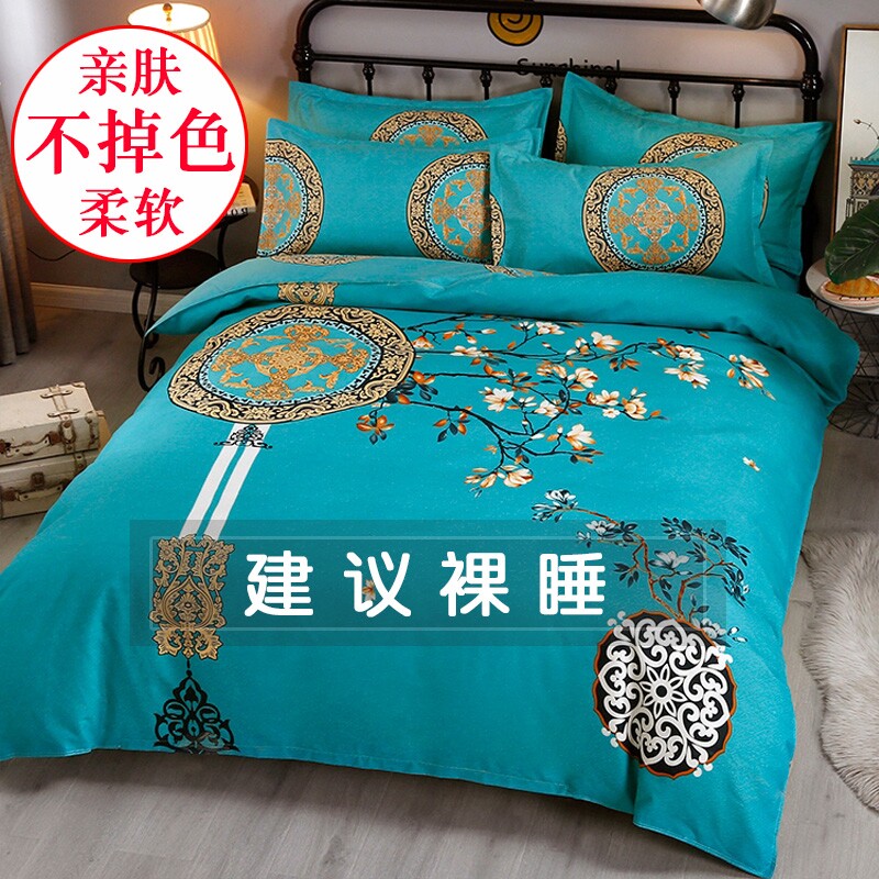 中国风加厚四件套全棉床上用品床单被套1.O8双人被罩床上4件套