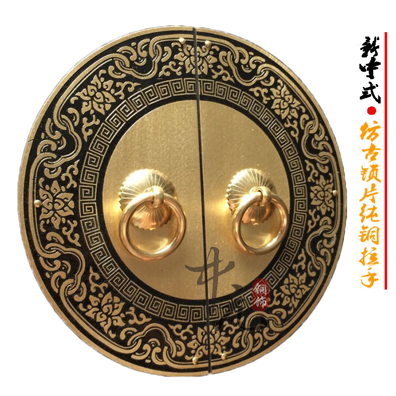 中式仿古橱柜拉手明清q家具铜配件纯铜圆形书柜衣柜门窗柜门铜拉