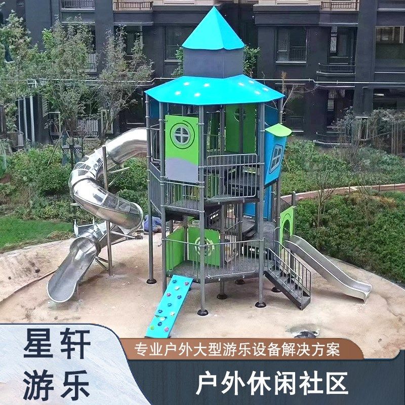 户外儿童游乐设施室外大型不锈钢B滑梯景区游乐场幼儿园造型滑滑