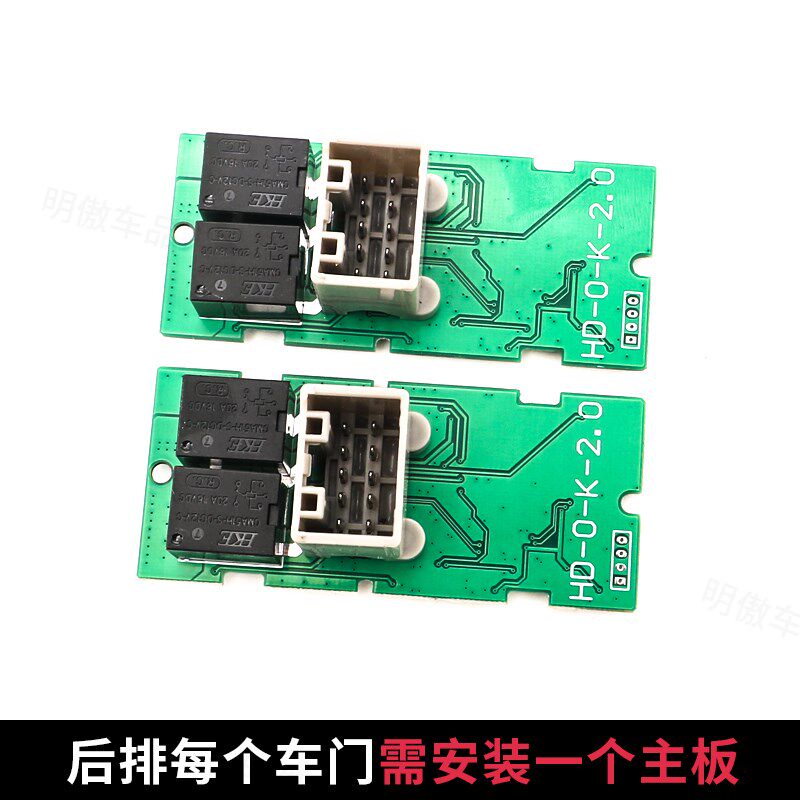 适用于型格/十一代思域一键自动升窗后排一键升降器 Y改装升降玻