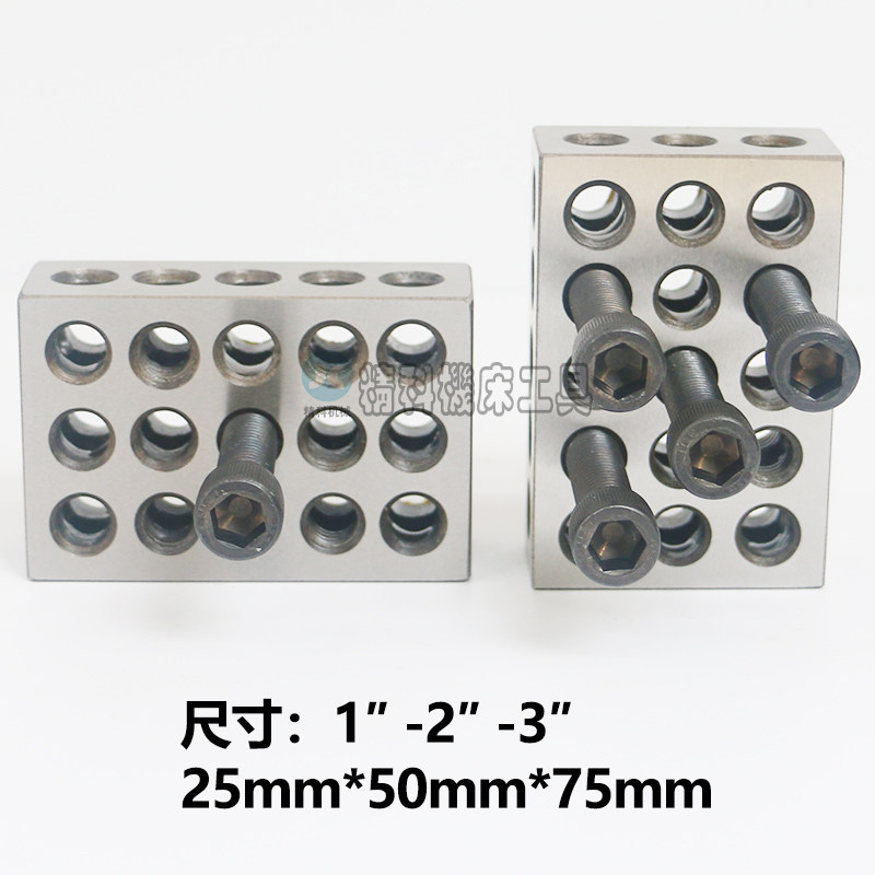 平行垫铁 1-2-j3垫铁 迷宫垫铁 虎钳垫铁 平行块 平垫块 25*50*75