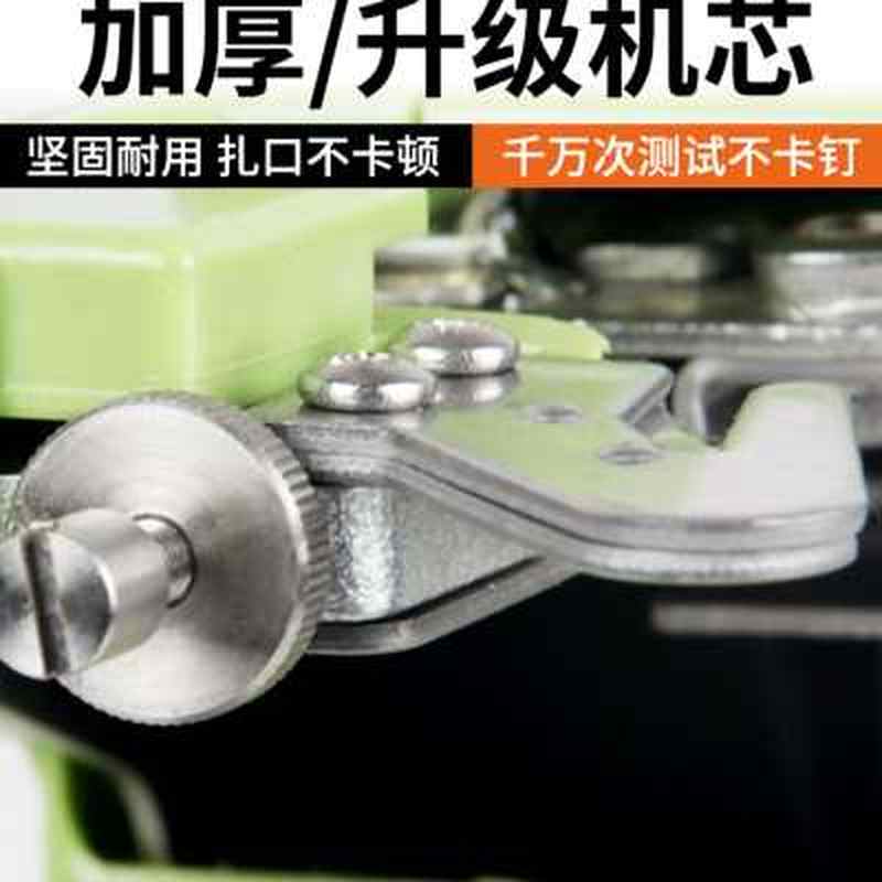超管家711铝g钉扎口机超市专用塑料袋网袋生鲜打包机封口机铝钉机