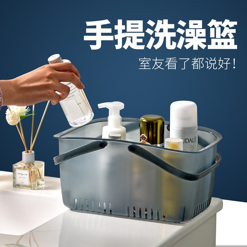 洗澡篮浴筐家用浴室游泳手提收纳篮子学生宿舍沥水沐浴洗漱筐男士
