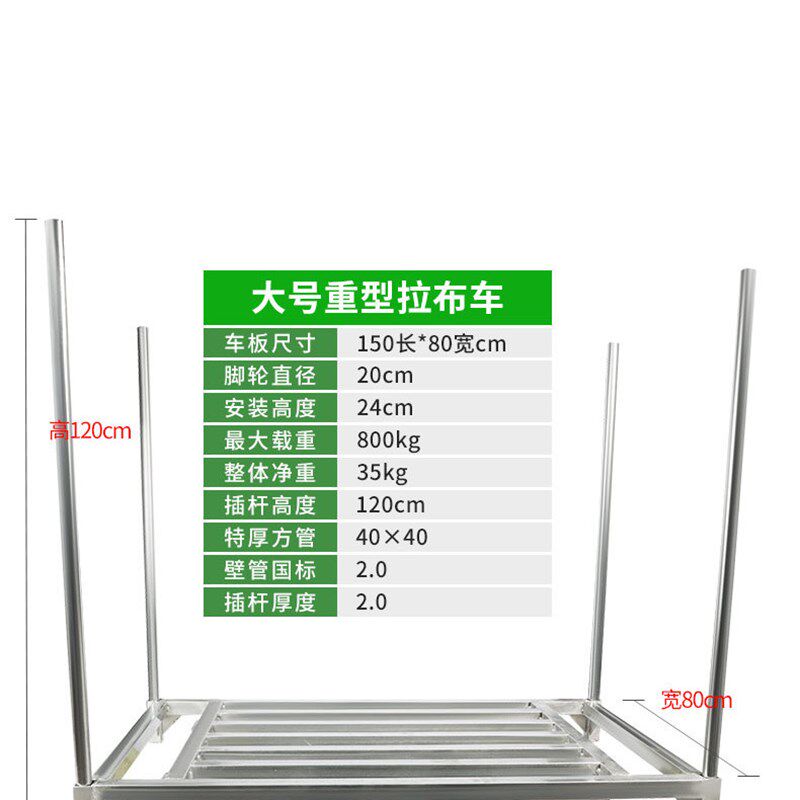物流手推b车拖车插杆载重王平板车拉货车重型布匹手推车大拉车