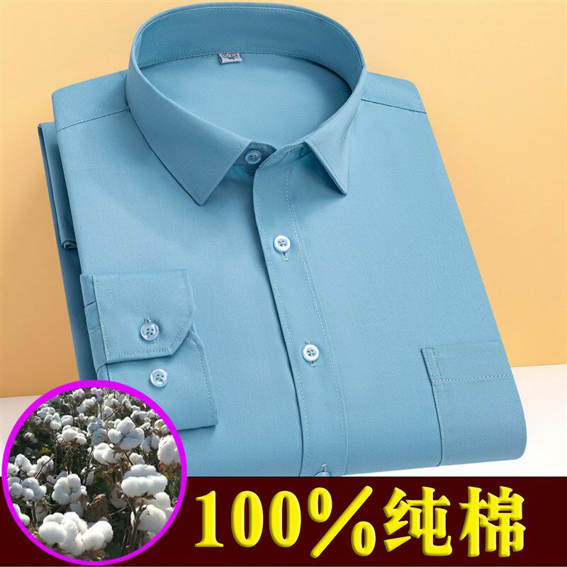 100%纯棉男士长袖黑色衬衫商务职业工装全棉N免熨烫宽松大尺码号