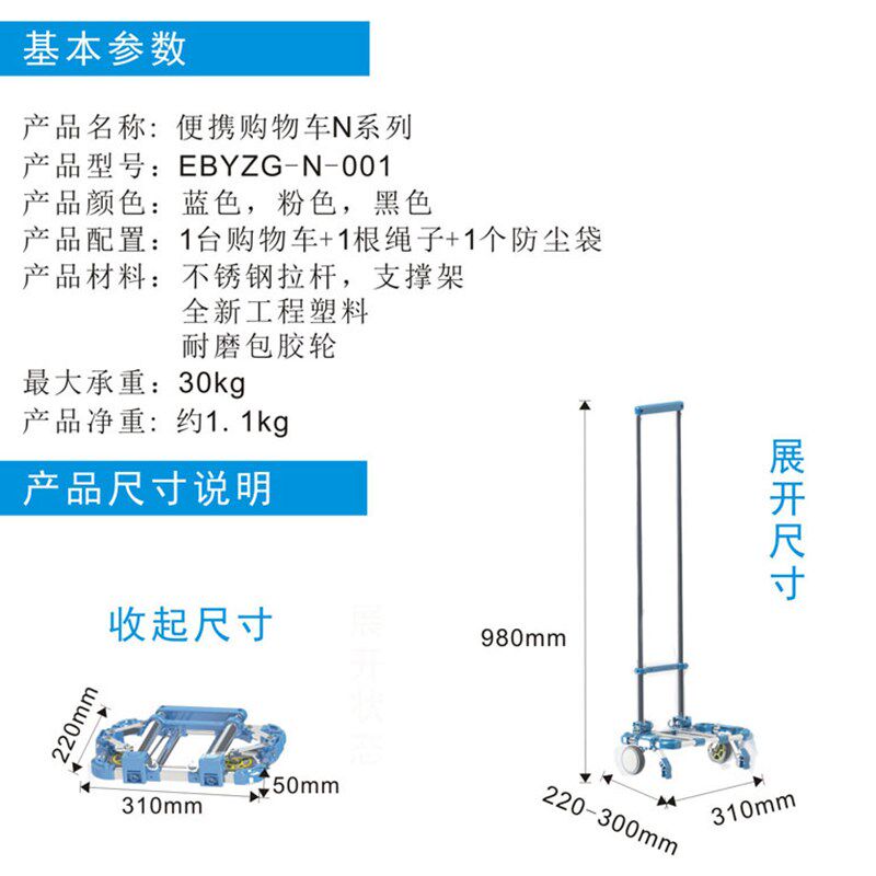 便携式行李车可折叠m小拉车手推车 家用手推小车 迷你式手拉车拉