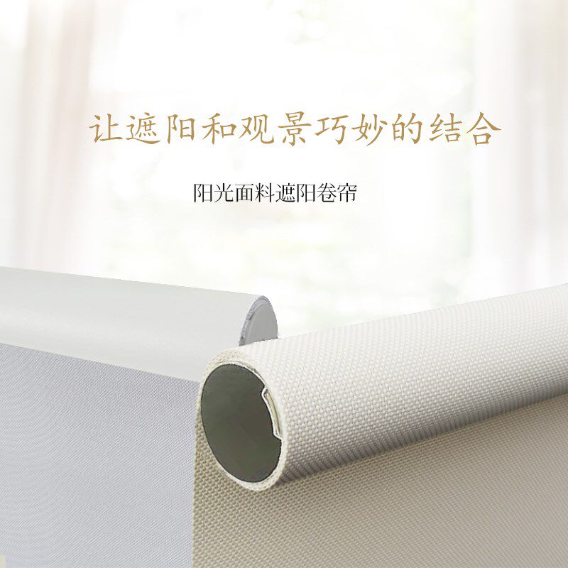 阳光面料窗帘半遮光酒q店学校工厂办公室手拉工程阻燃遮阳透景卷
