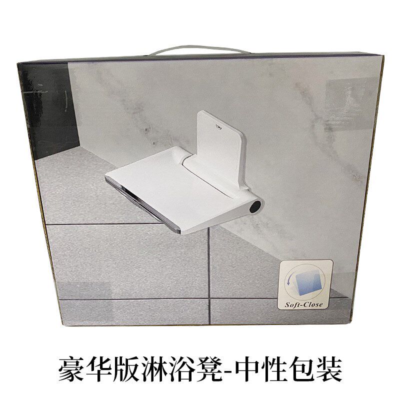 浴室壁挂折叠座椅静音q缓降淋浴凳墙壁凳玄关老人卫生间坐凳换鞋