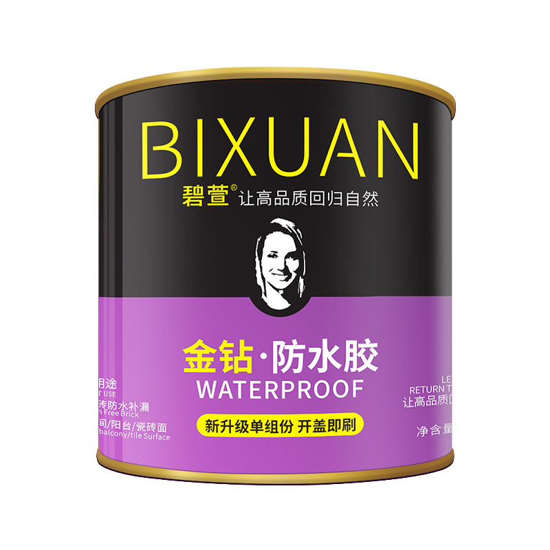 防水补漏透明厕所卫生间防水胶水专用G胶材料漏水免砸砖防漏胶涂