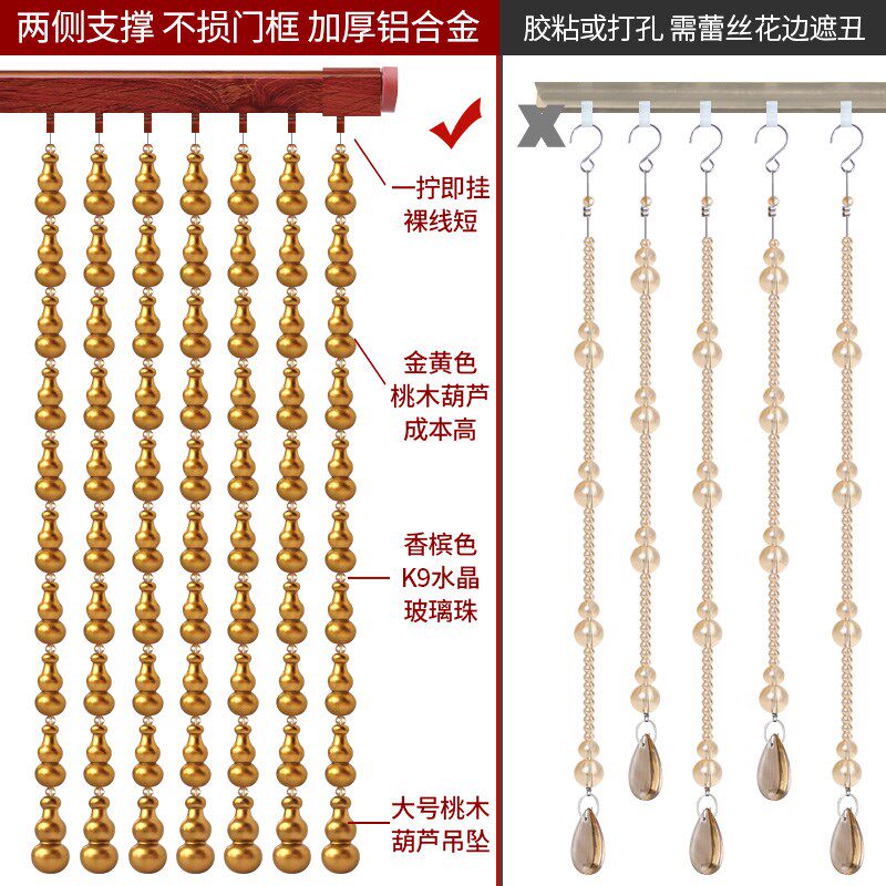 珠帘金黄色葫f芦门帘客厅玄关卫生间卧室免打孔走廊屏风桃木隔断