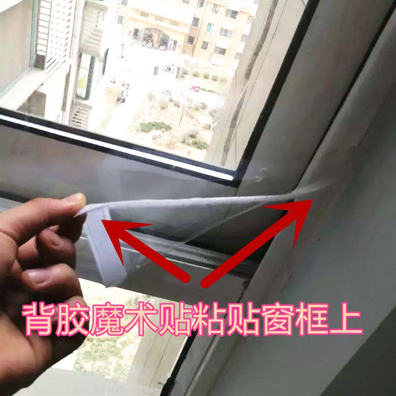 窗户防风保暖膜冬季防漏风密封条窗户防寒保温膜门V窗隔音挡风神