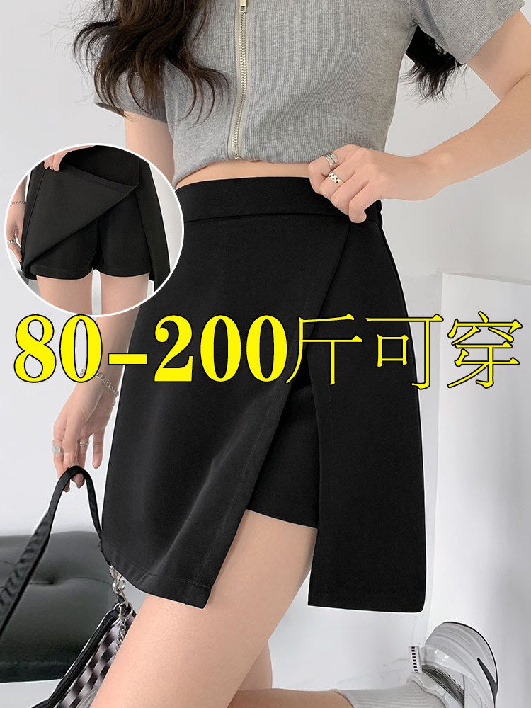 不规则西装裙半身裙裤女夏季大码遮肚子显瘦高腰开叉A字休闲短裙