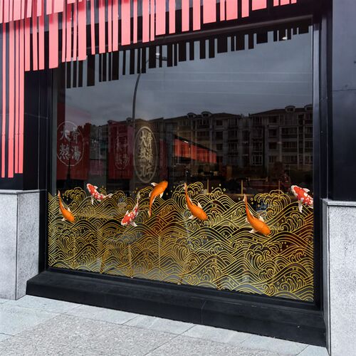 锦鲤浪花玻璃美化装饰q玻璃门贴纸中式餐厅日料店橱窗免胶窗户贴