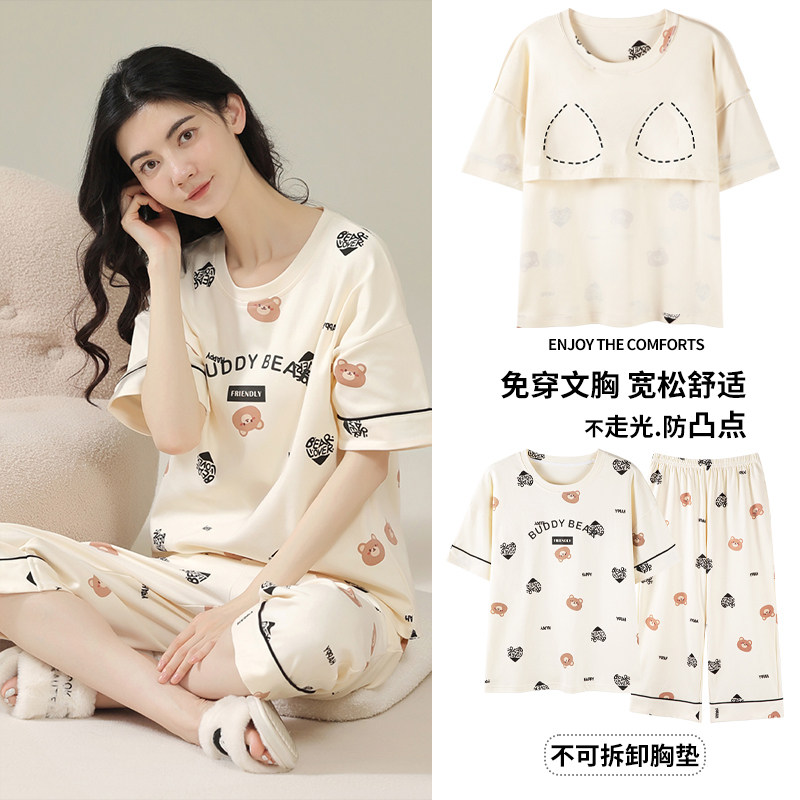 睡衣女夏季纯棉短袖薄款夏天七分裤家居服韩版新款带胸垫两件套装