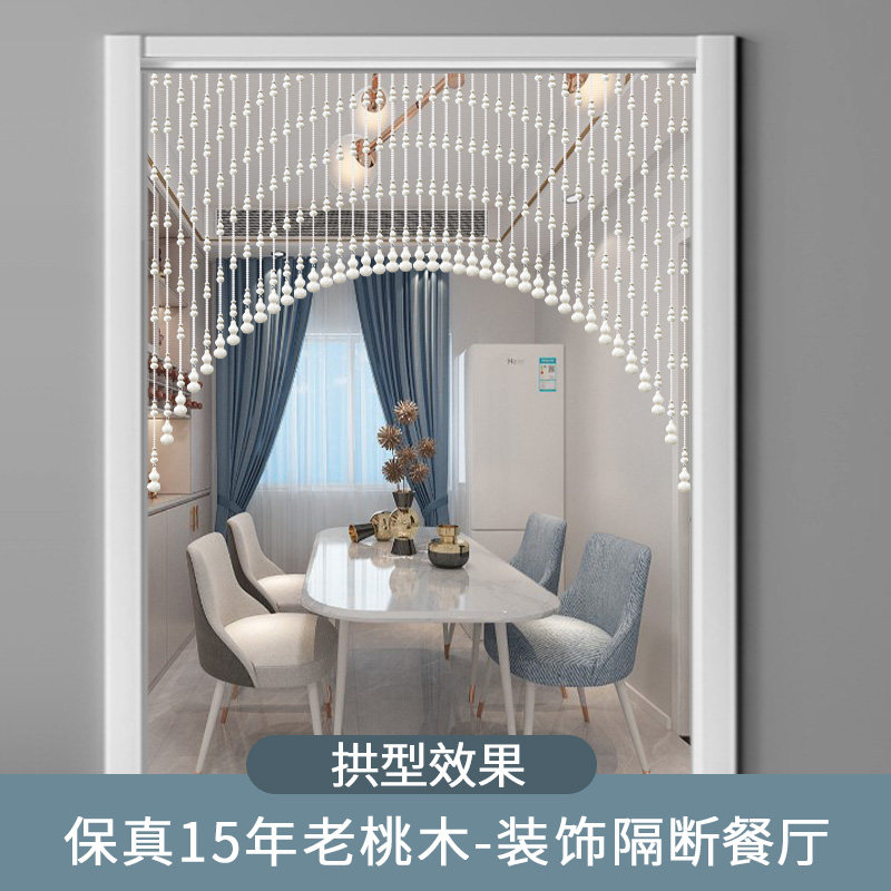 桃木葫芦珠d帘卧室卫生间挂帘水晶隔断屏风帘子免打孔门帘吊饰珠
