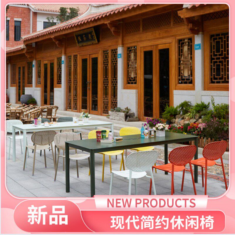户外庭院露天餐桌椅组合家u用休闲长方形桌椅简约现代网红别墅防