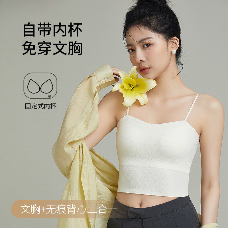 长款防走光冰丝吊带一体式外穿聚拢夏季不跑杯带胸垫女士背心打底