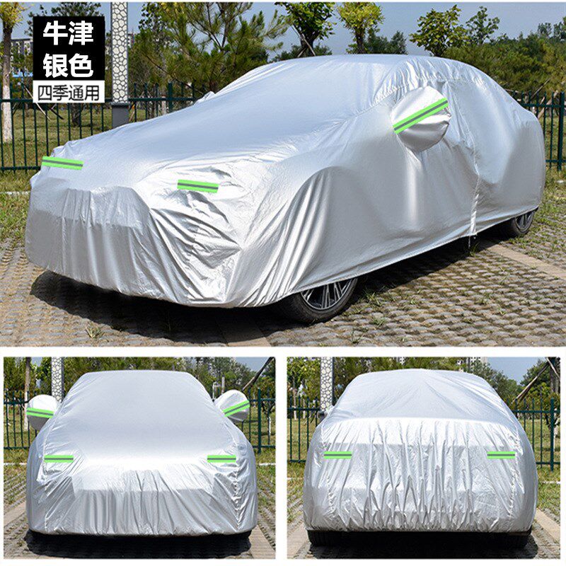 汽车车衣20h23新款 下单请留言车型+年份(专车)