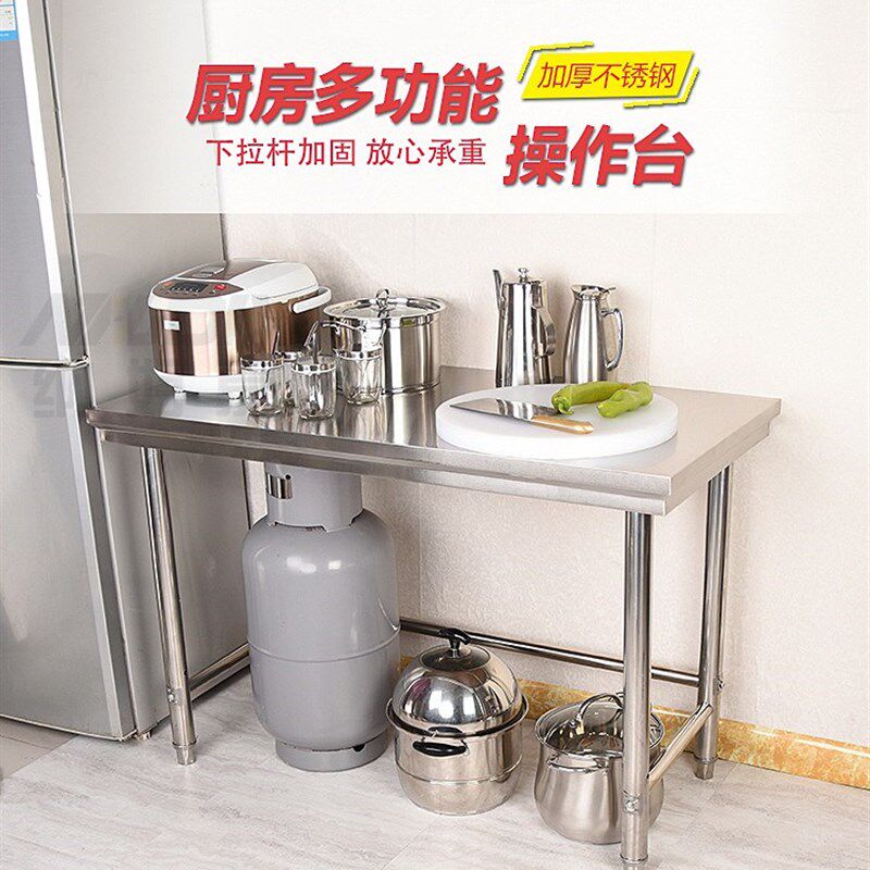 201不锈钢g工作台单层厨房切菜桌剁肉砍骨操作台饭店置物架