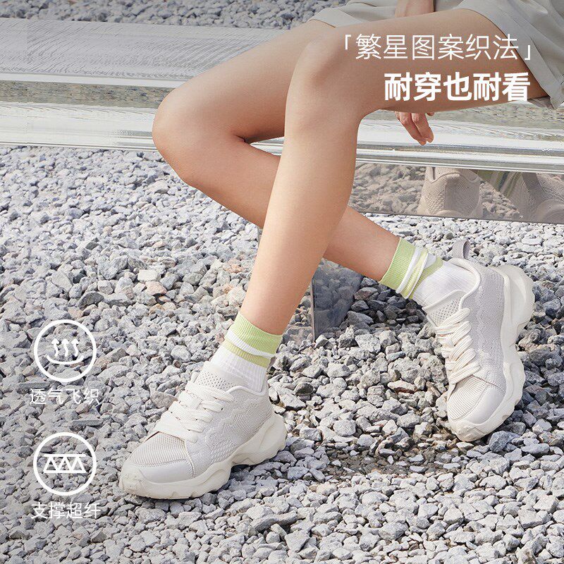 多走路流星鞋丨男鞋女鞋厚底运动休闲鞋X鞋子老爹鞋
