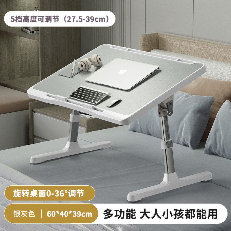 可升降阅读架看书l支架可折叠书立书架儿童床上阅读架看书刚逸图片