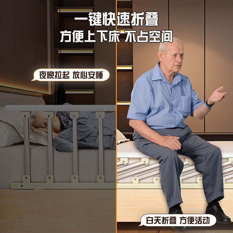床边护栏床扶手老人起身器床栏杆老年人防掉床防摔床X围栏单边一