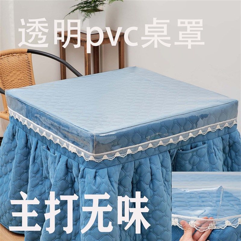 透明桌罩烤火罩皮套胶垫软玻璃防水防油防烫电暖桌壁纸水晶板pvc