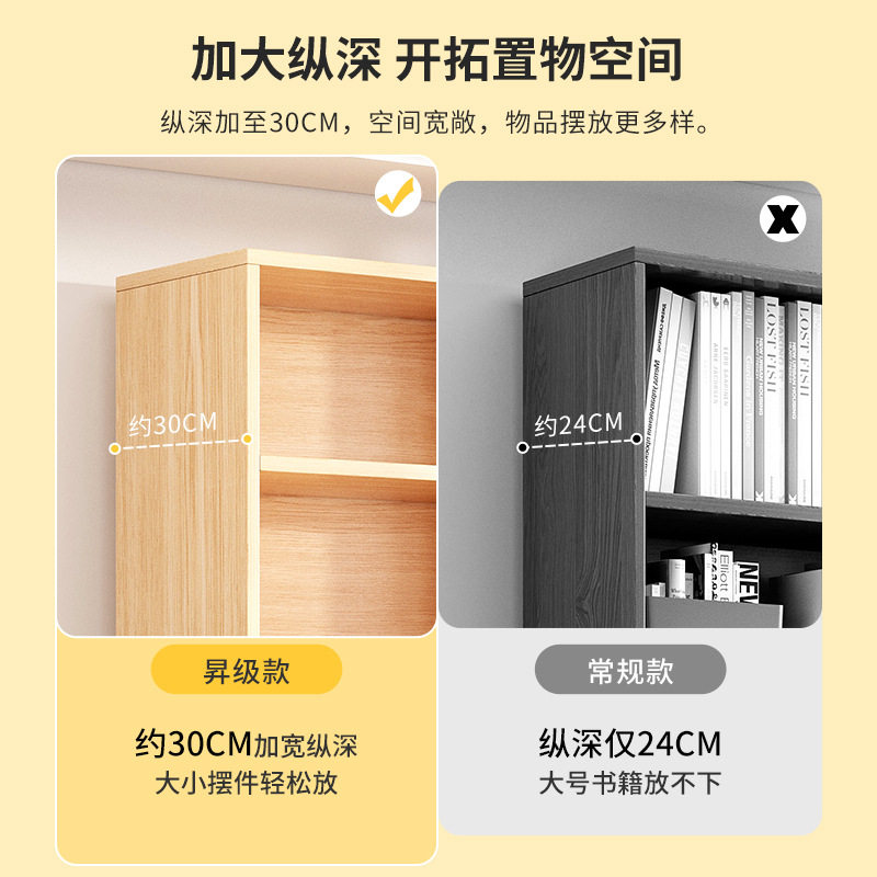 书架置物架落地客厅储物柜实木z色收纳柜办公室阅读架简易家用书