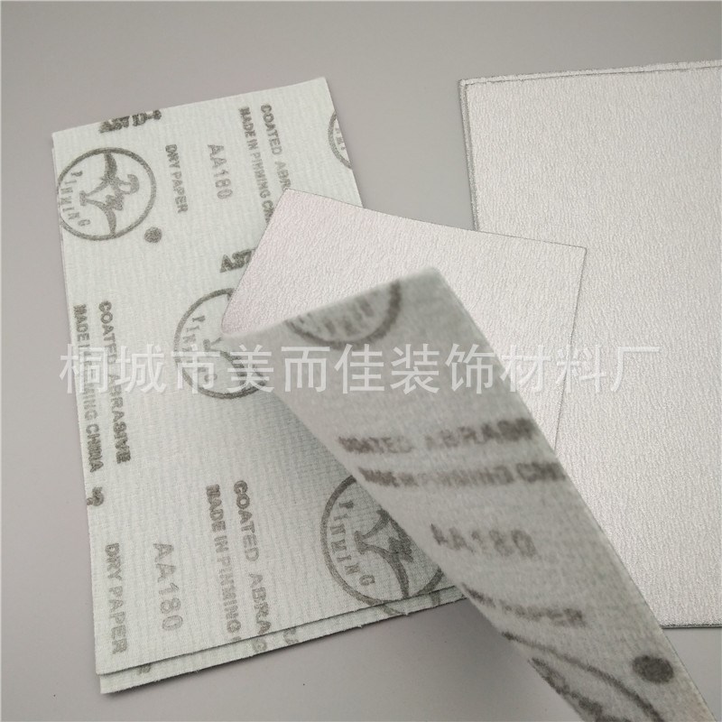25或50*13j.5cm长条植绒打磨砂纸 自粘砂架干砂 墙面阴角打磨砂架
