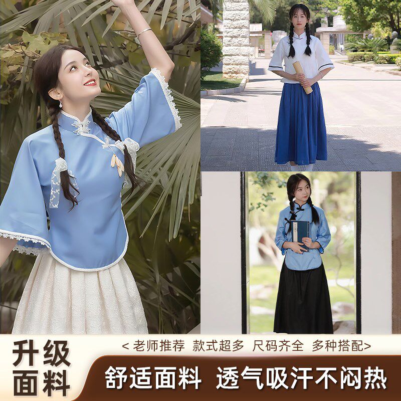 民国学生装五四青年装中国风男装中山装男班服舞台大合唱表演服装