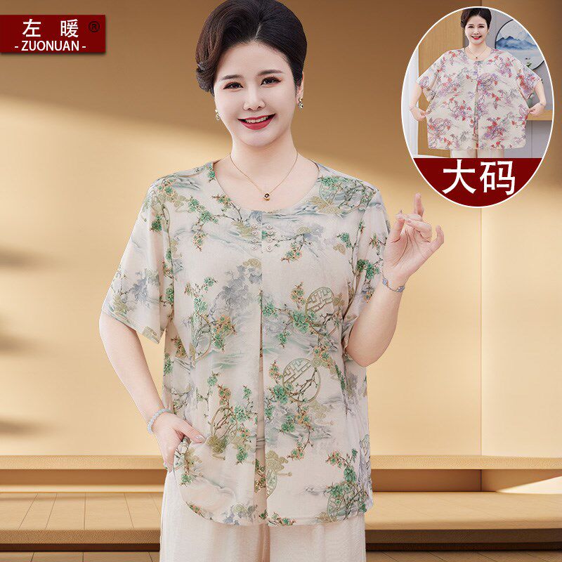 中老年人夏装女短袖小衫胖奶奶冰丝T恤妈妈薄款洋气上衣大码套装