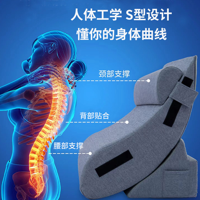老人卧床靠背垫床上大靠背孕妇靠枕护腰月子喂奶卧V床病人半躺靠