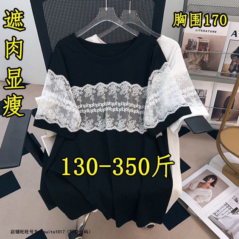 特大码短袖T恤女夏装300斤胖MM200显瘦设计感蕾丝拼接中长款上衣