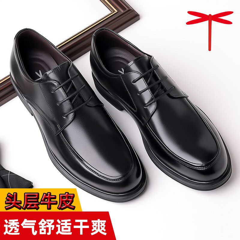 皮鞋男商务正装休闲男士春秋新款韩版英I伦潮流软底新郎结婚男士